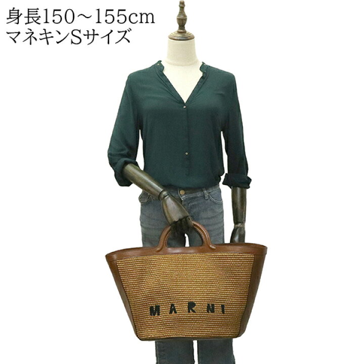 楽天市場】【全品5%OFF】 マルニ かごバッグ トロピカリア ラージ  