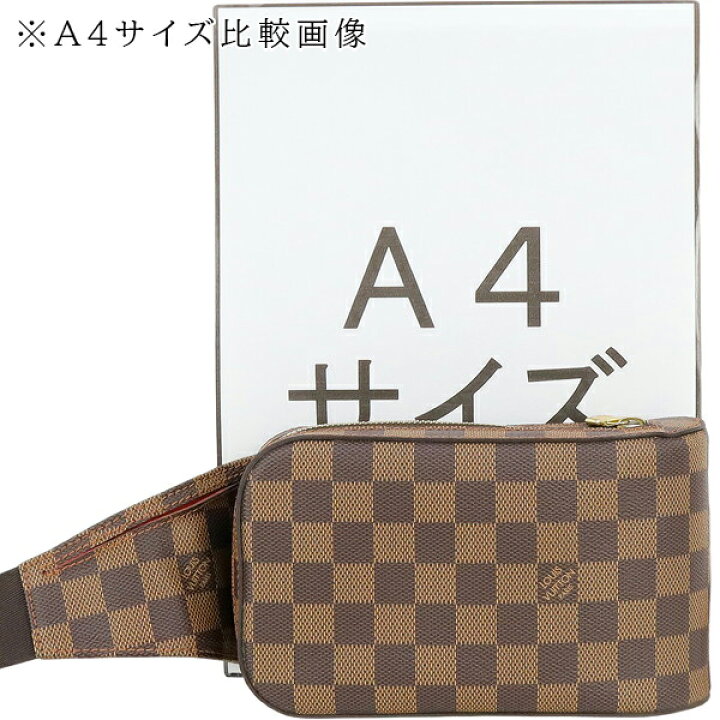 楽天市場】【5%OFF】 ルイヴィトン ボディバッグ ジェロニモス ダミエ  