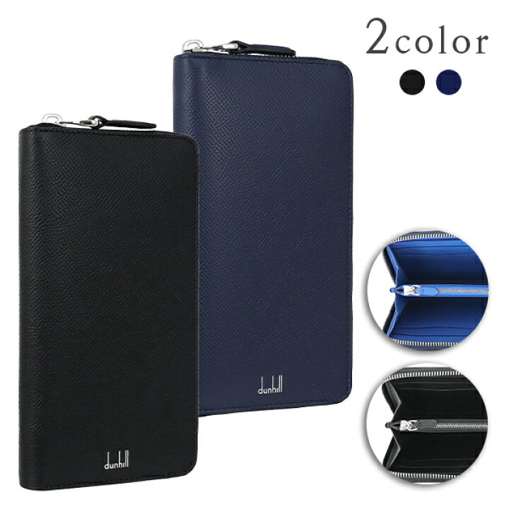 楽天市場】【10%OFF】 ダンヒル 長財布 カドガン カーフレザー  