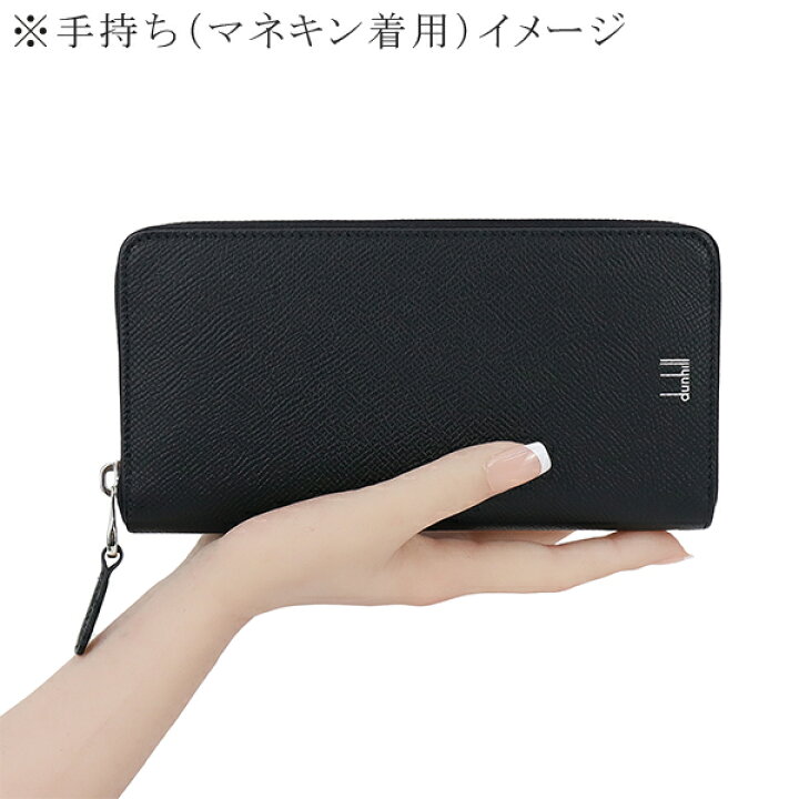 楽天市場】【10%OFF】 ダンヒル 長財布 カドガン カーフレザー  