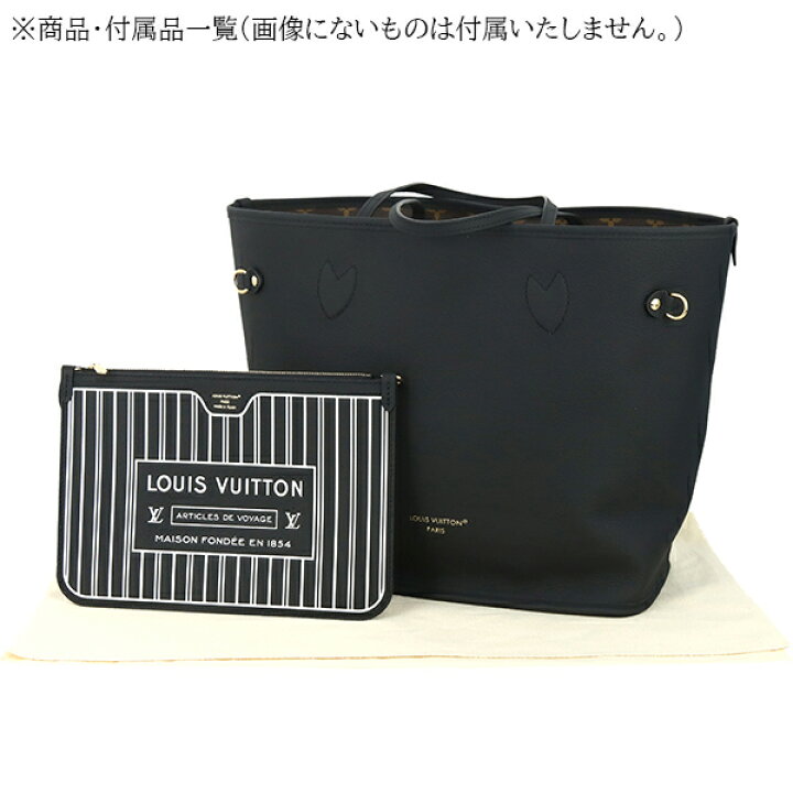 楽天市場】【新品】 ルイヴィトン ネヴァーフル インサイドアウト MM 