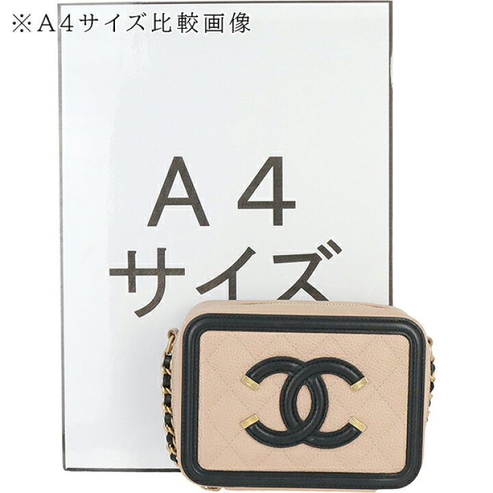 楽天市場】【10%OFF】 シャネル チェーンショルダーバッグ ミニ CC  