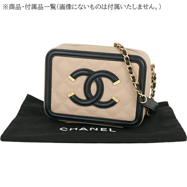 楽天市場】【5%OFF】 シャネル チェーンショルダーバッグ ミニ CC 