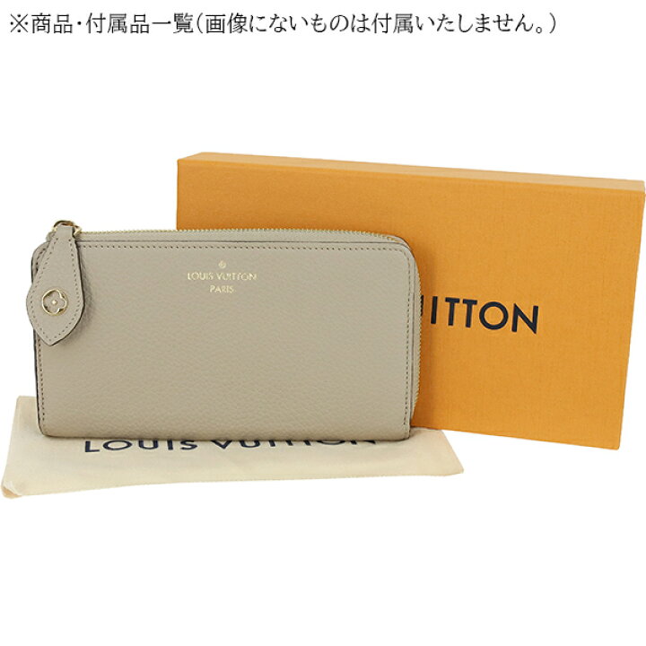 楽天市場】【5%OFF】 ルイヴィトン 長財布 ポルトフォイユ・コメット 