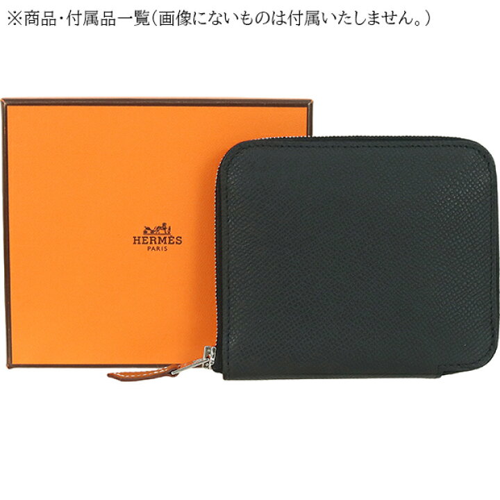 楽天市場】【5%OFF】 エルメス アザップ コンパクト シルクイン アン 