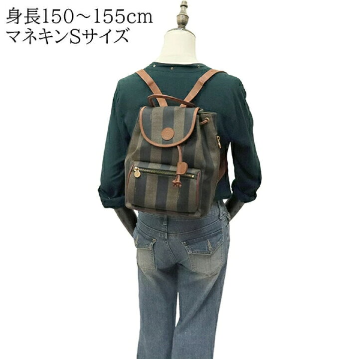 楽天市場】【20%OFF】 フェンディ リュックサック ペカン FFロゴ PVC  