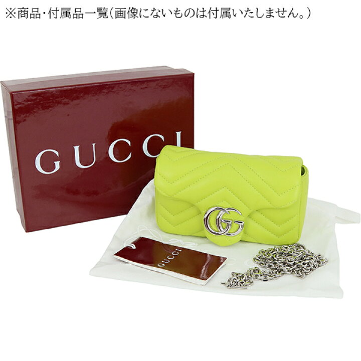 楽天市場】【未使用品】 グッチ ショルダーバッグ ミニバッグ GG 