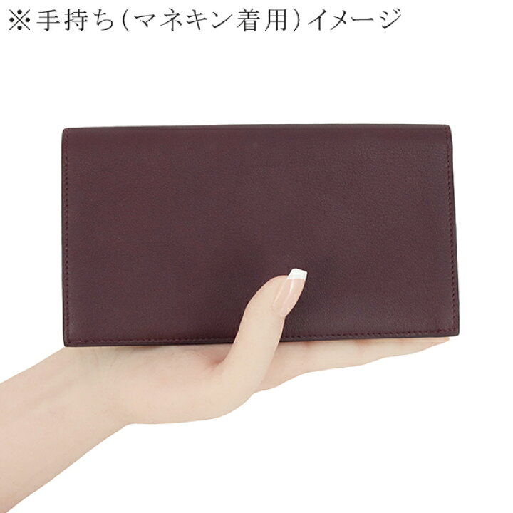 楽天市場】【超美品】 エルメス 長財布 小銭入れ有 シチズン ツイル 