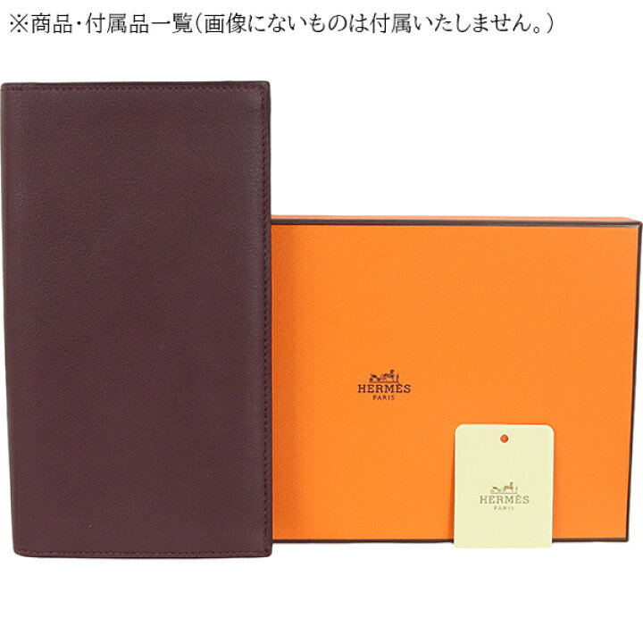 楽天市場】【超美品】 エルメス 長財布 小銭入れ有 シチズン ツイル 