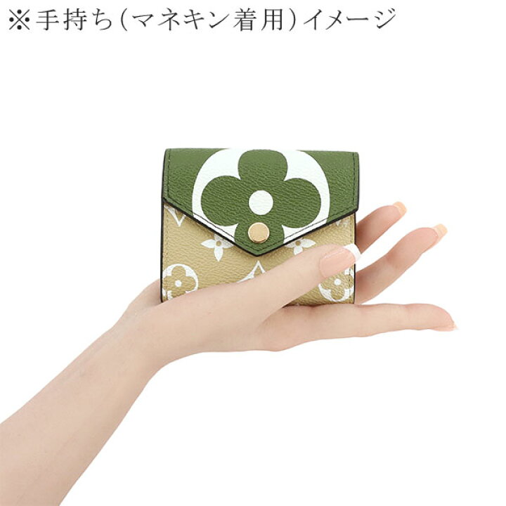 楽天市場】【未使用品】 ルイヴィトン 三つ折り財布 ポルトフォイユ 