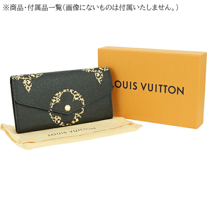 楽天市場】【5%OFF】 ルイヴィトン 長財布 ポルトフォイユ サラ  