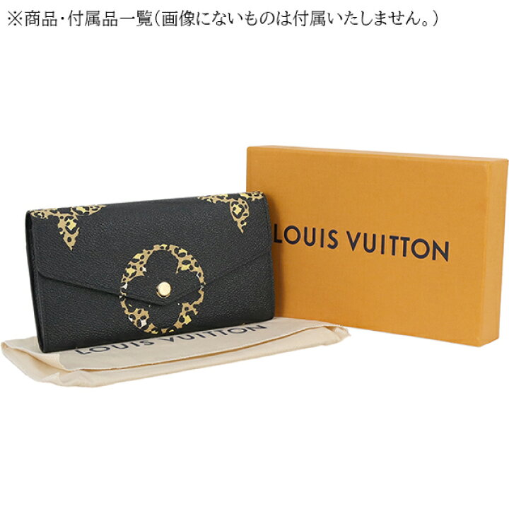 楽天市場】ルイヴィトン 長財布 ポルトフォイユ サラ ジャイアント  