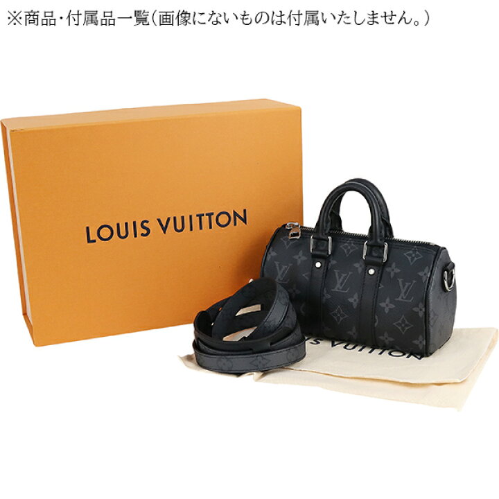 楽天市場】【5%OFF】 ルイヴィトン ショルダーバッグ キーポル XS  