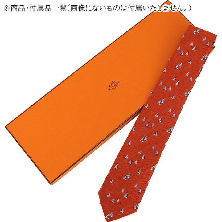 楽天市場】【新品】 エルメス ネクタイ 7cm 風に乗って シルク  