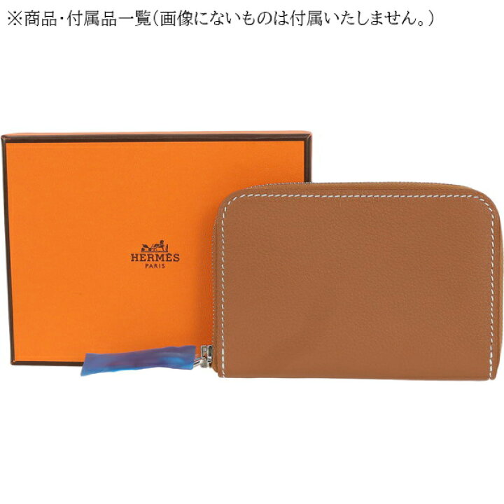楽天市場】【新品】 エルメス コインケース ジップアンゴー コンパクト 