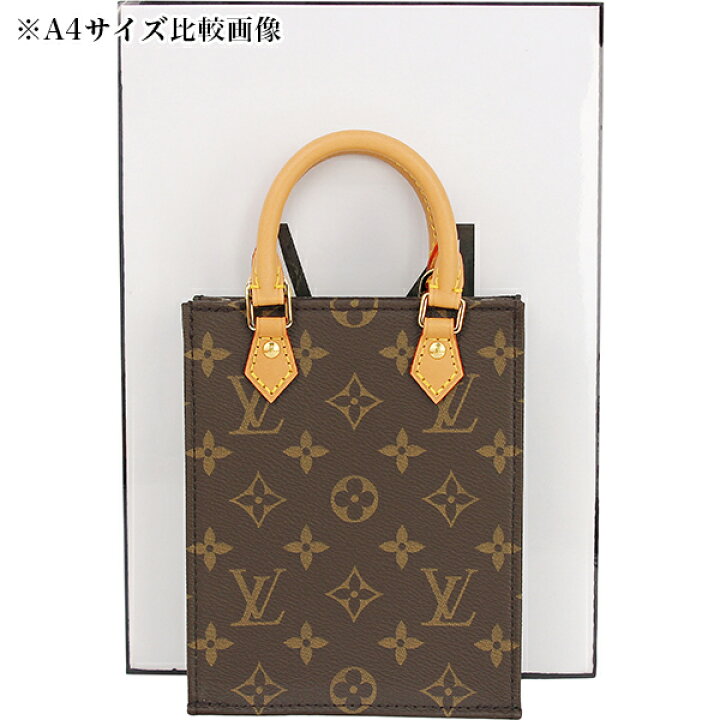 楽天市場】【新品】 ルイヴィトン ショルダーバッグ プティット  