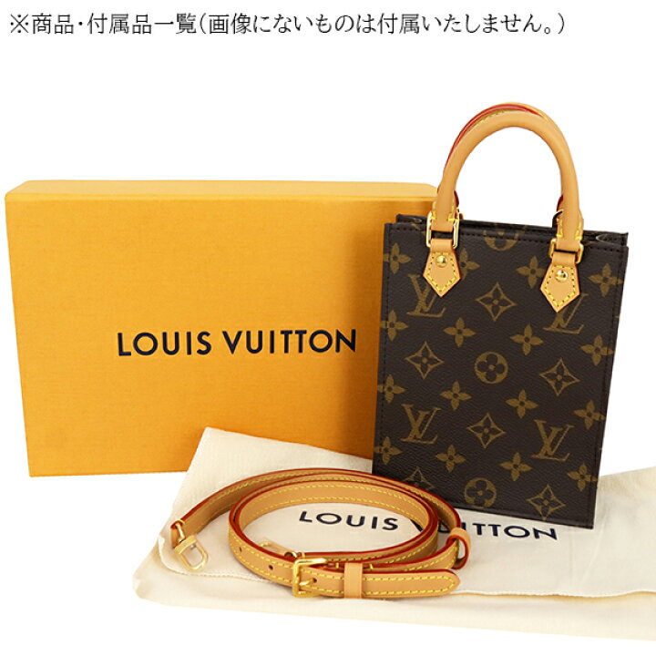 楽天市場】【新品】 ルイヴィトン ショルダーバッグ プティット  