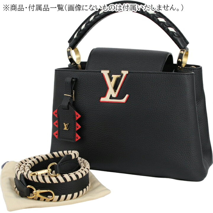 楽天市場】【全品5%OFF】 ルイヴィトン カプシーヌ PM LVクラフティ  