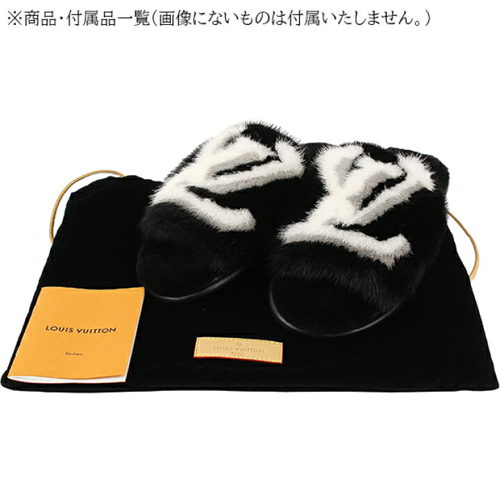 楽天市場】【5%OFF】 ルイヴィトン スリッパ 約22.5cm 〜 23cm 