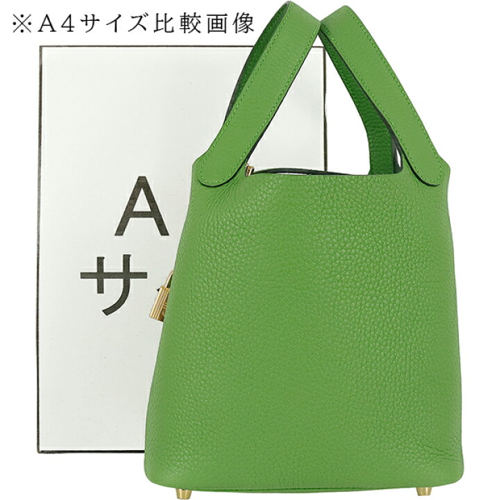 楽天市場】【5%OFF】 エルメス ピコタンロック PM トリヨンクレマンス 