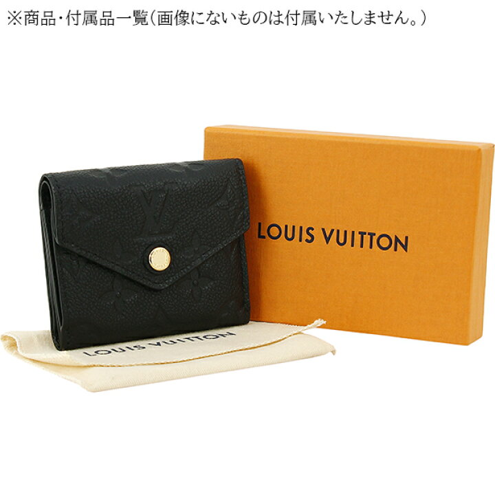 楽天市場】【5%OFF】 ルイヴィトン 三つ折り財布 ポルトフォイユ ゾエ 