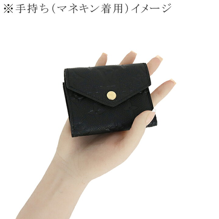 楽天市場】【5%OFF】 ルイヴィトン 三つ折り財布 ポルトフォイユ ゾエ 