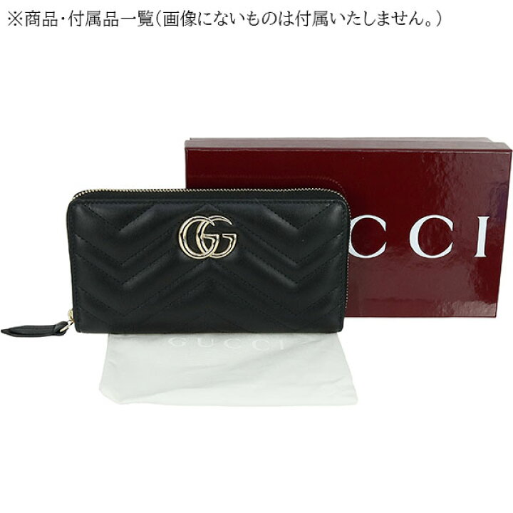 楽天市場】【未使用品】 グッチ 長財布 ダブルG ジップアラウンド 
