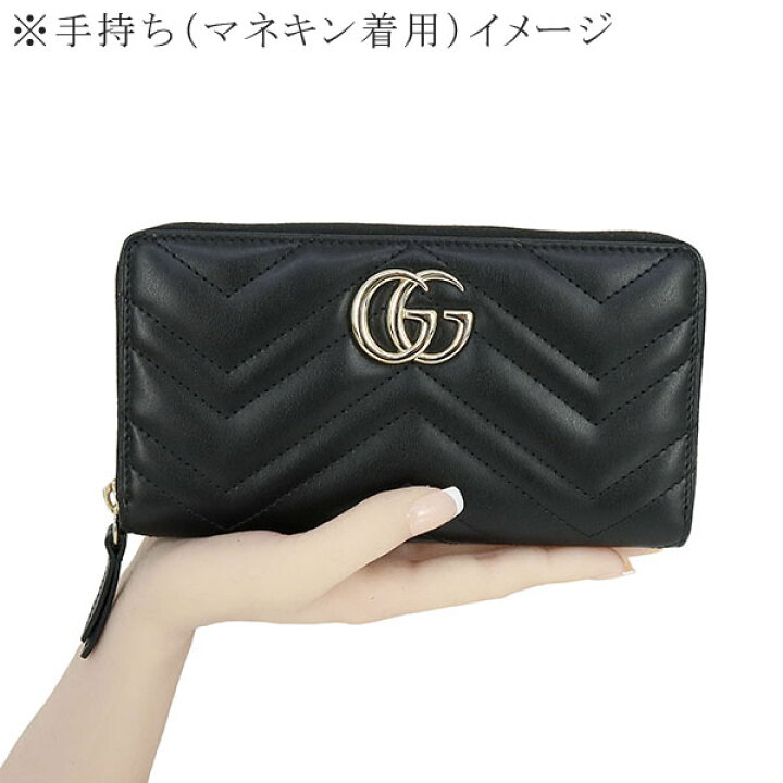 ✨Sランク✨GUCCI 長財布マーモントダブルG ジップアラウンドGG