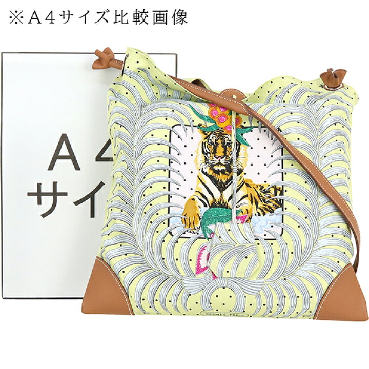 楽天市場】【新品同様】 エルメス ショルダーバッグ シルキーシティ PM 