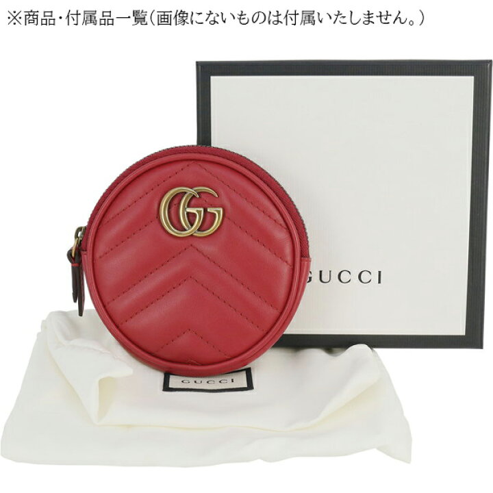 楽天市場】【15%OFF】 グッチ コインケース キーチェーン付き GG 