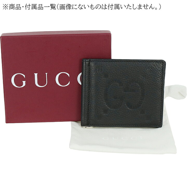 楽天市場】【新品】 グッチ 二つ折り財布 札入れ 小銭入れ無し 