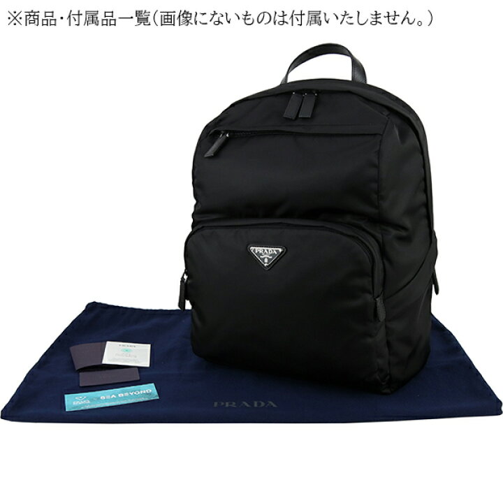 楽天市場】【新品】 プラダ バックパック リナイロン サフィアーノ 