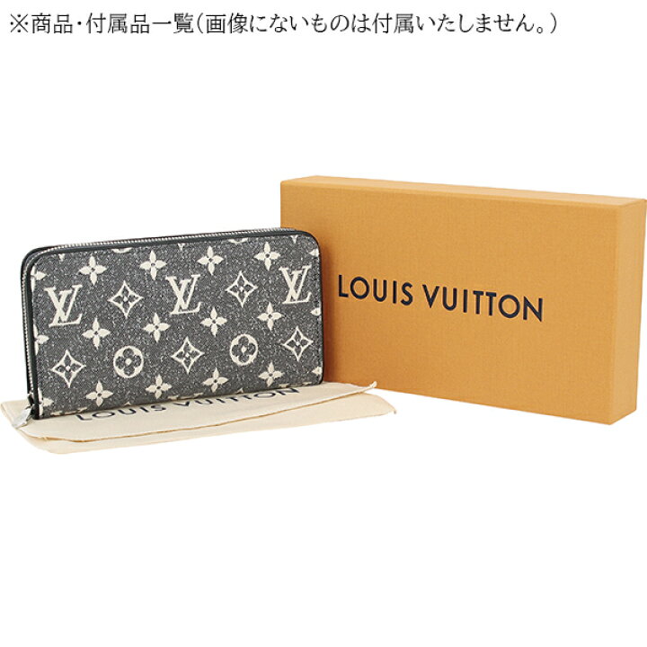 楽天市場】【5%OFF】 ルイヴィトン 長財布 ジッピーウォレット 
