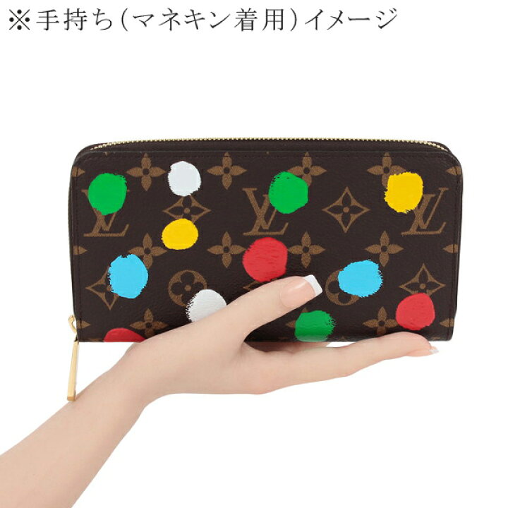 楽天市場】ルイヴィトン 長財布 LV × YK ジッピーウォレット 草間彌生 