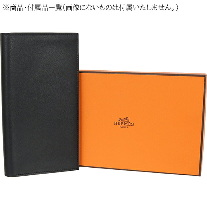 楽天市場】【5%OFF】 エルメス 長財布 シチズン ツイル ロング 