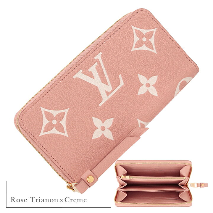 楽天市場】【5%OFF】 ルイヴィトン 長財布 ジッピーウォレット  