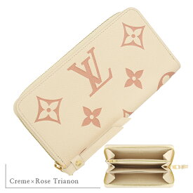 【新品】 ルイヴィトン 長財布 ジッピーウォレット ジャイアント モノグラム アンプラント バイカラー ルイヴィトン ラウンドファスナー長財布 LOUIS VUITTON ルイヴィトン 財布 レディース メンズ 本革 レザー ラウンドジップ ロングウォレット ブランド