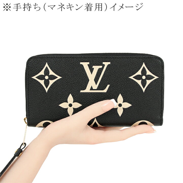 楽天市場】【新品】 ルイヴィトン 長財布 ジッピーウォレット  
