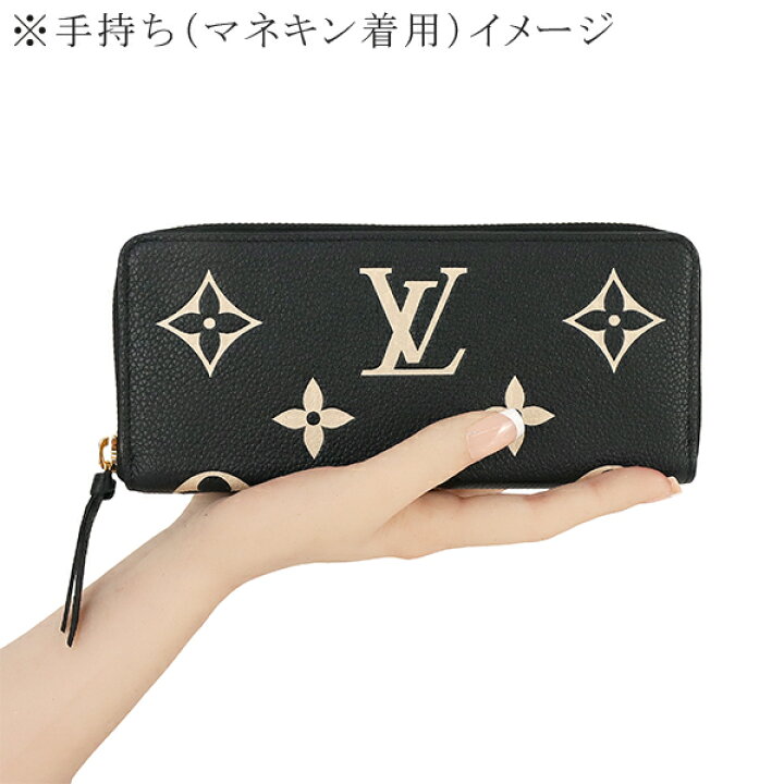 ルイヴィトン【最高級美品】モノグラム フラワー ジッピーウォレット  