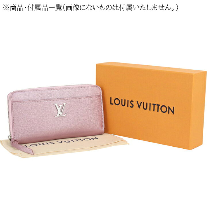 楽天市場】ルイヴィトン 長財布 ジッピー ロックミー カーフレザー  