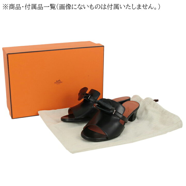 楽天市場】エルメス サンダル キャンディ 37.5サイズ 約24.5cm カーフ 