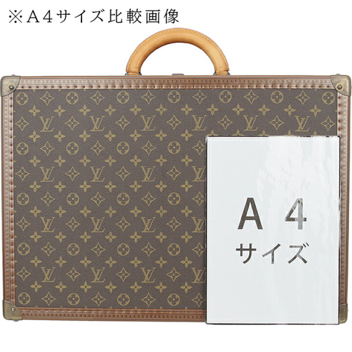 楽天市場】【5%OFF】 ルイヴィトン トランクケース アルゼール 55  