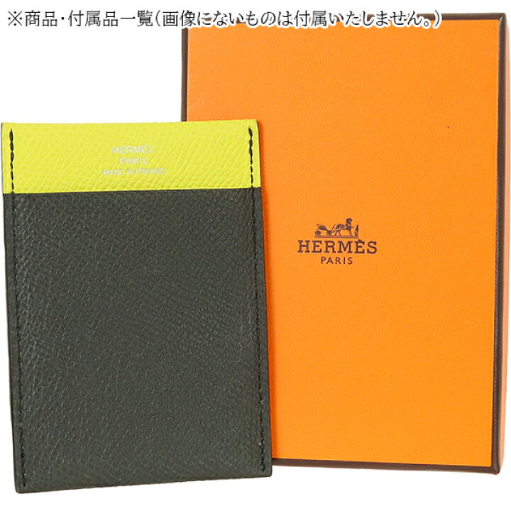 楽天市場】【未使用品】 エルメス カードケース MC2 ガマ ジャングル 