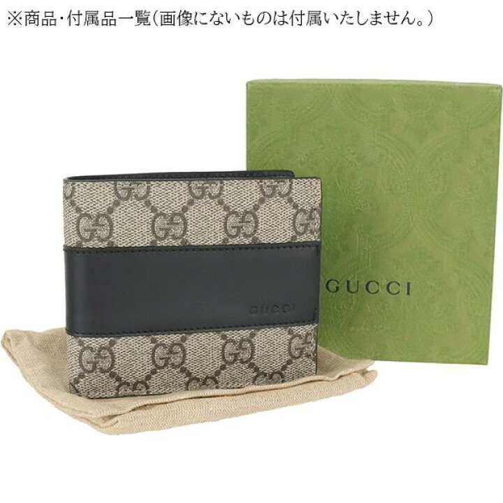 楽天市場】【新品】 グッチ 二つ折り財布 札入れ 小銭入れ無し  