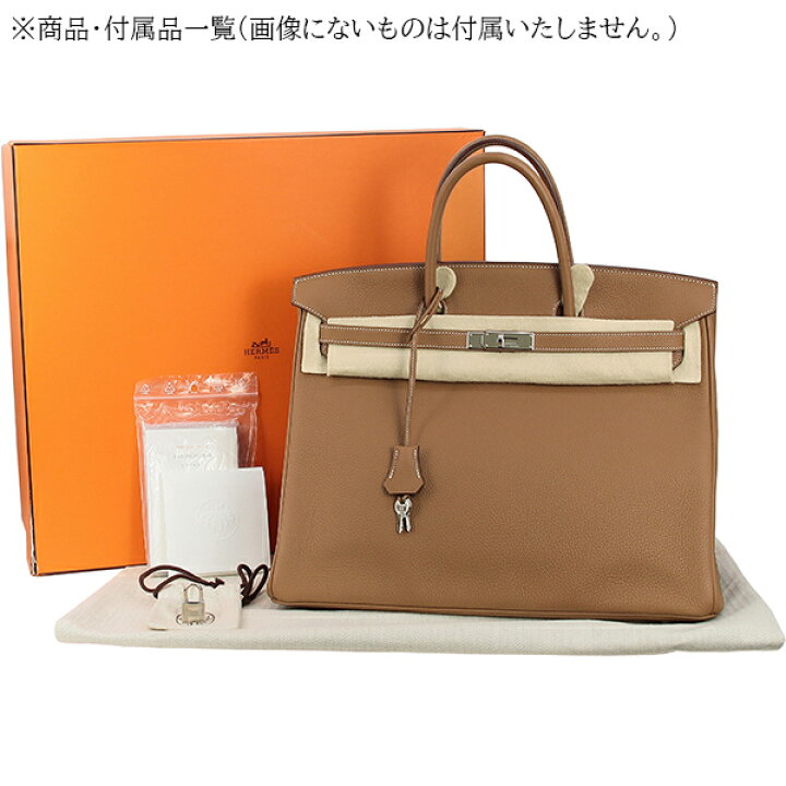 楽天市場】エルメス バーキン 40 トゴ ゴールド シルバー金具 レザー 
