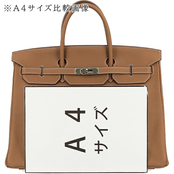 楽天市場】エルメス バーキン 40 トゴ ゴールド シルバー金具 レザー  