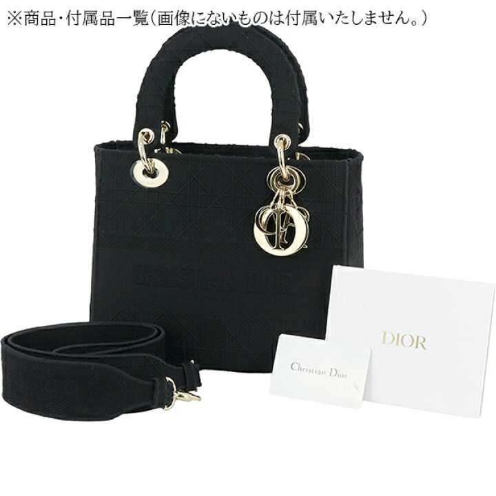 楽天市場】【美品】 ディオール 2WAYバッグ レディディーライト 