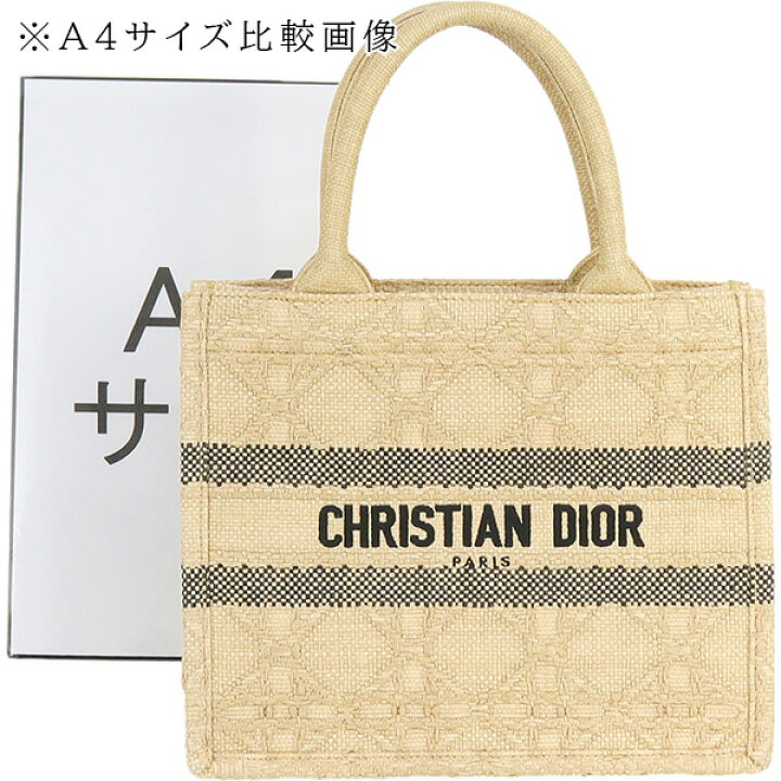 楽天市場】【美品】 ディオール ブックトート スモール カナージュ 