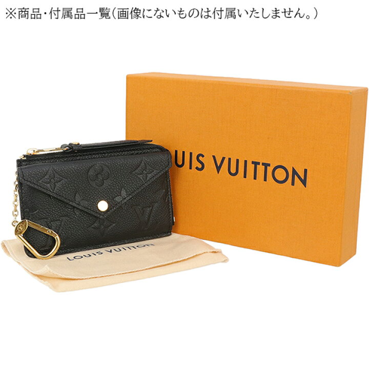 楽天市場】【新品】 ルイヴィトン ミニ財布 コインケース キーリング 