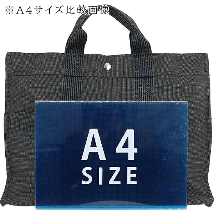 楽天市場】【超美品】 エルメス トートバッグ エールライントート MM 